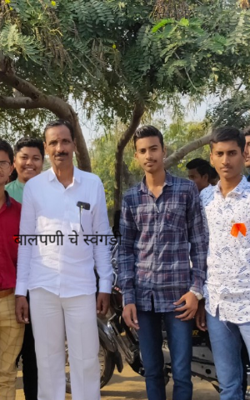 बालपणीचे सवंगडी