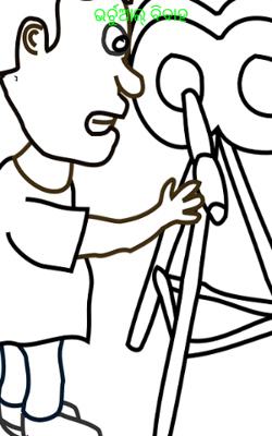 ଭର୍ଚୁଆଲ୍ ବିବାହ