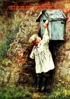 प्राकृतिक सुन्दर्य