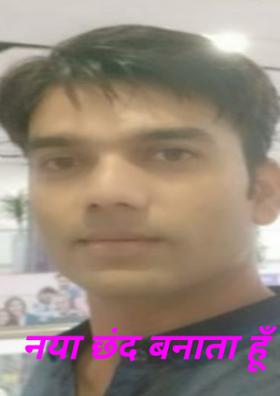 नया छंद बनाता हूँ