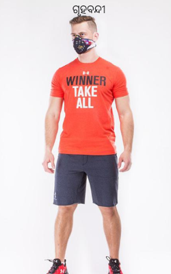 ଗୃହବନ୍ଦୀ