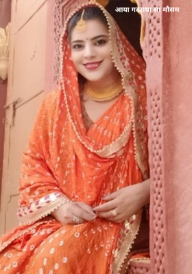 आया गदराया सा मौसम