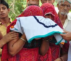 तिरंगा भी रोता है 