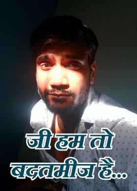 जी हम तो बदतमीज है....