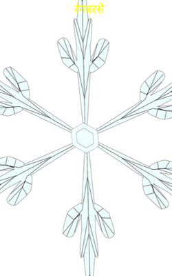 रंग बरसे