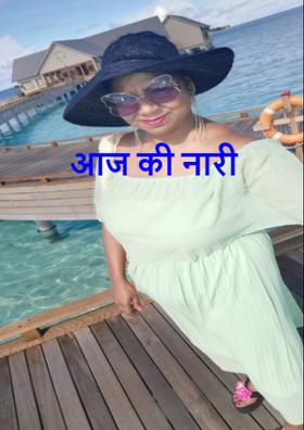 आज की नारी