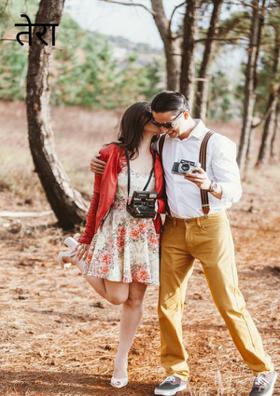 तेरा प्यार