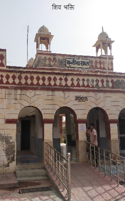 शिव भक्ति