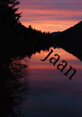 आई लव यू मेरी जान