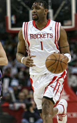 प्रसिद्धीची हाव