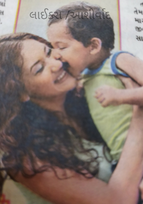 લાઈક્સ અને આશીર્વાદ