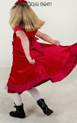 ପ୍ରିୟାର ଓଢଣୀ