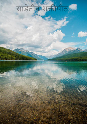 साडेतीन शक्तीपीठ