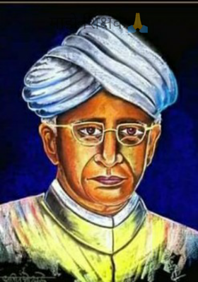 माझे शिक्षक🙏