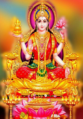 लक्ष्मीहरण