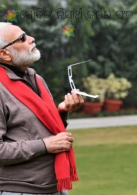 ମୋଦିଙ୍କ ନିସ୍ବାର୍ଥ କର୍ମର ଫଳ