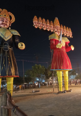 विजयादशमी