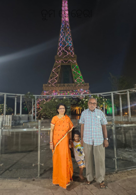 ତୁମ ଚେହେରା 