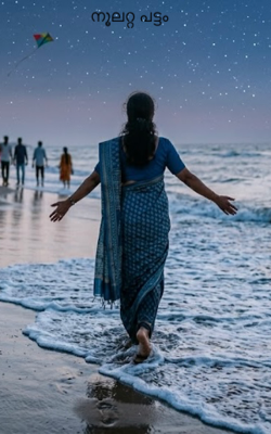 നൂലറ്റ പട്ടം