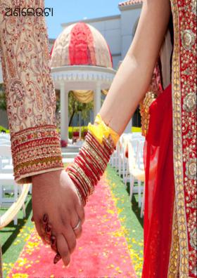 ଅଣଲେଉଟା