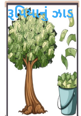 નાદાન જિમ્મી