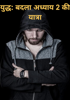 युद्ध: बदला अध्याय 2 की यात्रा