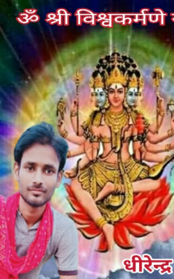 प्रश्न हमार