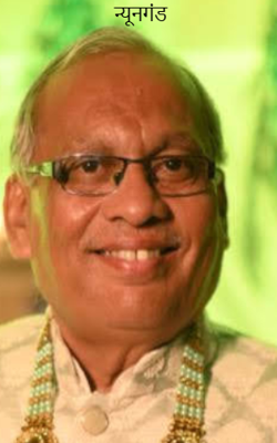 न्यूनगंड