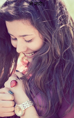 मैं नारी