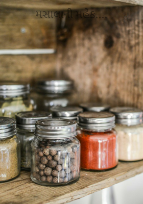 મસાલાની મહેક