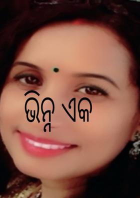 ଭିନ୍ନ ଏକ ଇଛାମୃତ୍ୟୁ