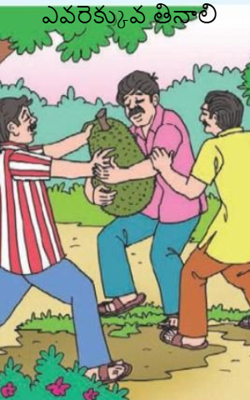 ఎవరెక్కువ తినాలి