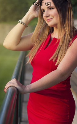 पराया धन