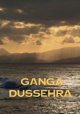 गंगा दशहरा