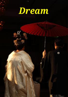 पराई नहीं हो तुम