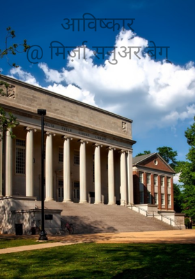 आविष्कार