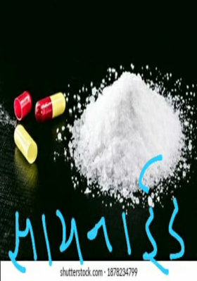 सा य ना ई ड - भाग 1