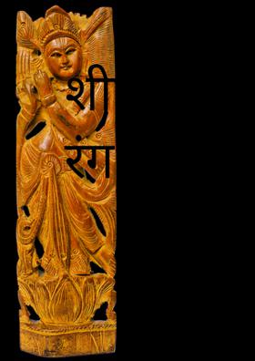 सांवरे के रंग रंगी मैं