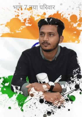 भाग 7 नया परिवार