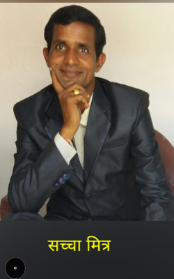 सच्चा मित्र