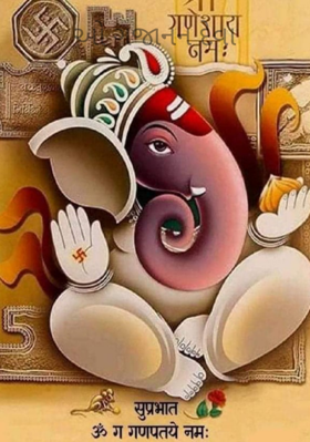 ઓ ગજાનન દેવા