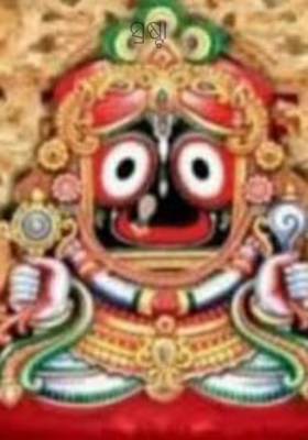 ସ୍ରଷ୍ଟା 
