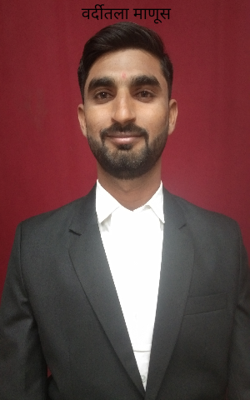 वर्दीतला माणूस