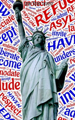 एक दीया जलाए