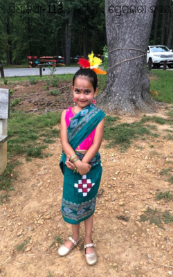 ପ୍ରେମଭରା ହୃଦୟ