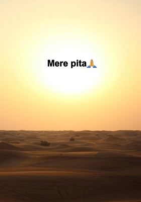 मेरे पिता