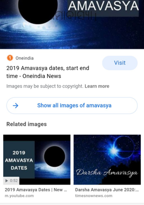 ଅମାବାସ୍ୟା।