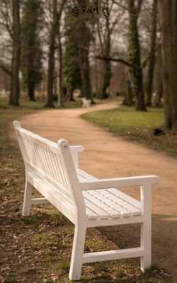 હું અને તું