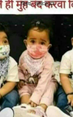 लॉकडाऊन