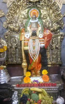 देवी स्तुती